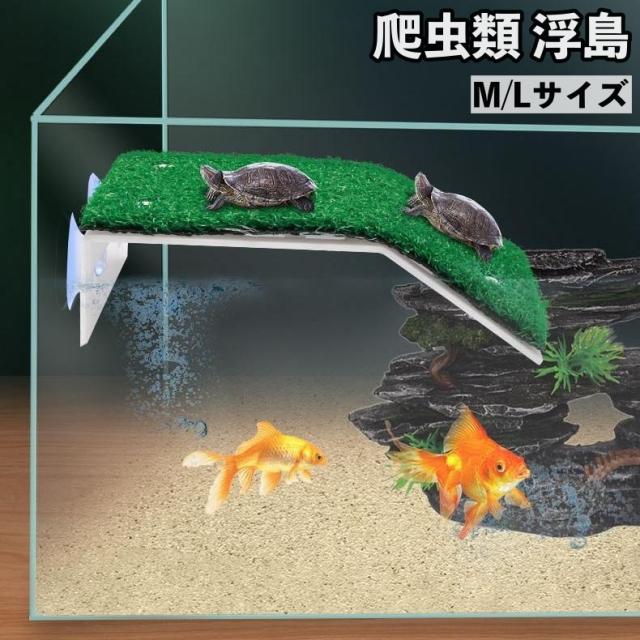 バックボードシェルター | 月光堂｜爬虫類シェルター｜爬虫類