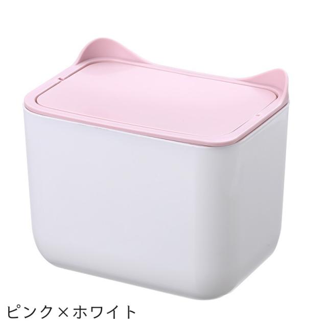 ゴミ箱 卓上 ダストボックス ミニサイズ 小型 蓋付き ふた付き デスク 