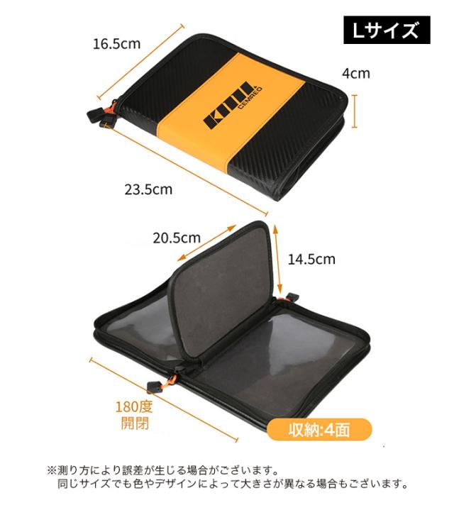ルアーケース 釣り具入れ 疑似餌入れ ワレット 手帳型 フィッシング 