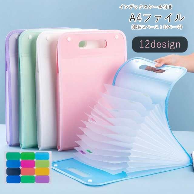 ドキュメントファイル ファイルケース バインダー 文房具 バッグ