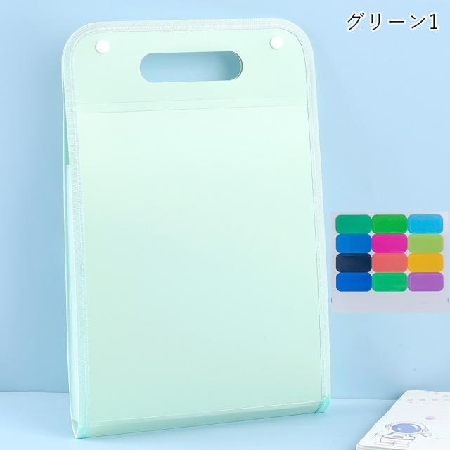 ドキュメントファイル ファイルケース バインダー 文房具 バッグ