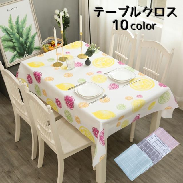 テーブルクロス 正方形 長方形 テーブルマット ダイニング