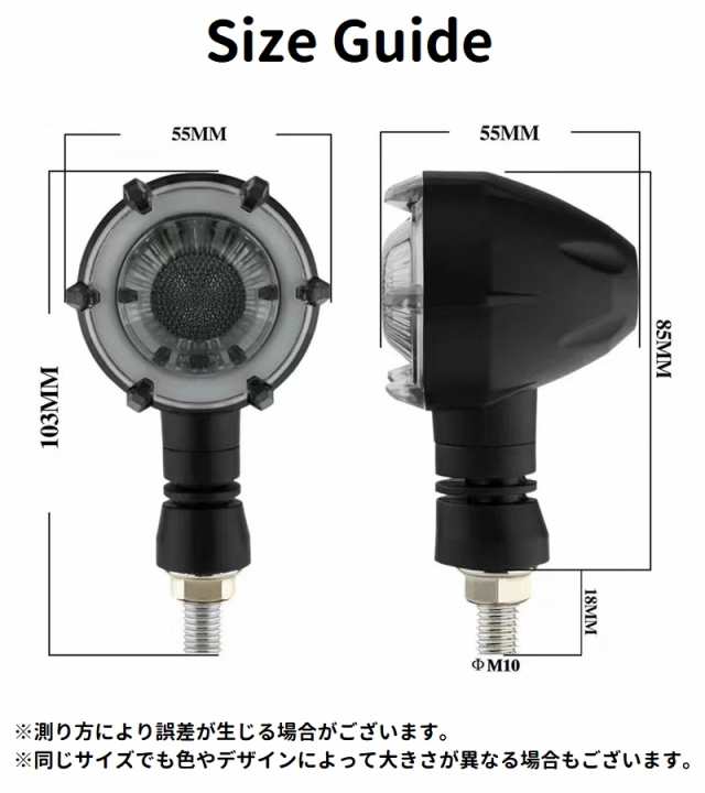 バイク用ウインカー 2個セット 左右セット LED 3線式 砲弾型 白 青 赤 バイク ウインカー ライト ランプ 交換 方向指の通販はau PAY  マーケット - プラスナオ | au PAY マーケット－通販サイト