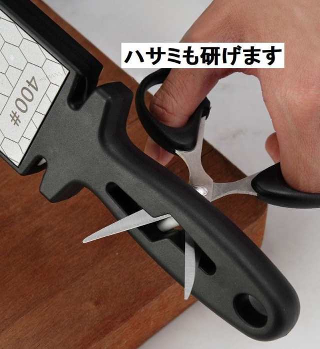 お買い得！よく磨げる！包丁、ハサミ研ぎ、モーターシャープナー刃物研ぎ機 細く