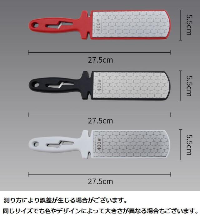 シャープナー 包丁研ぎ 包丁磨き 刃物研ぎ 砥石 研磨 ナイフ