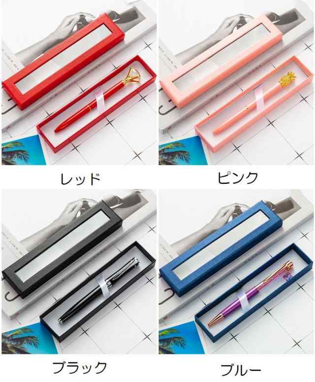 ギフトボックス ペンケース ボールペンケース 日用品雑貨 文房具