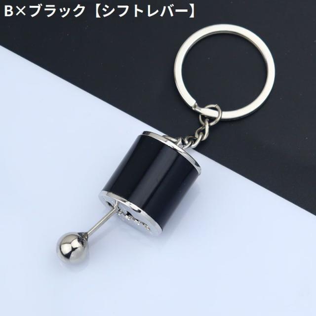 キーホルダー キーリング バッグチャーム メタル 車のギア ユニーク