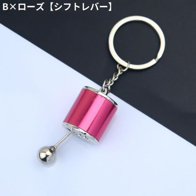 キーホルダー キーリング バッグチャーム メタル 車のギア ユニーク