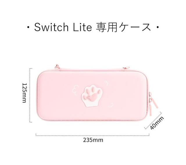 Nintendo Switchケース Switch Liteケース Switch周辺雑貨 防水 Dカン