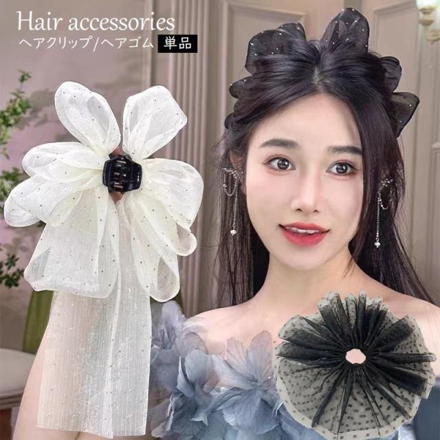 シュシュ＆ヘアクリップ 4点セット まとめ売り ヘアゴム ヘア