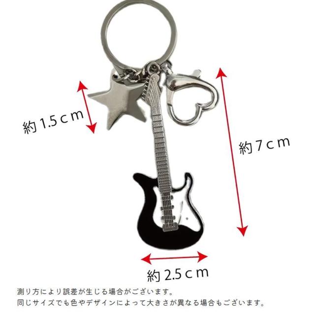 キーホルダー エレキギター チャーム ユニセックス レディース メンズ