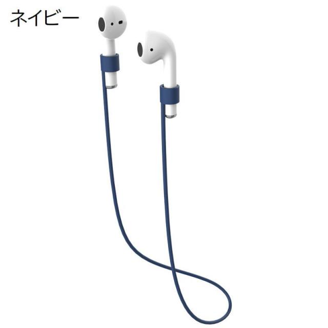 ストラップ/イヤホンジャック Airpods 3 AirPods Pro 3 Pro3 ストラップ コード イヤホン 落下 紛失 防止