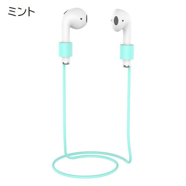 ストラップ/イヤホンジャック Apple - airpods イヤホン ストラップ Apple AirPods 用 ネックストラップ 落下