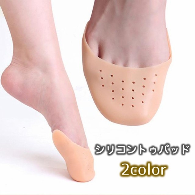 【最新入荷】 トゥパッド バレエ 柔らかい 痛み軽減 両足用 シリコンパッド バレエ