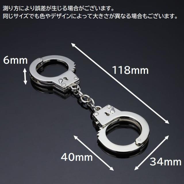 金属製手錠 鍵付き シルバー仕上げ 手錠 金属製 金属製手錠 鍵付き
