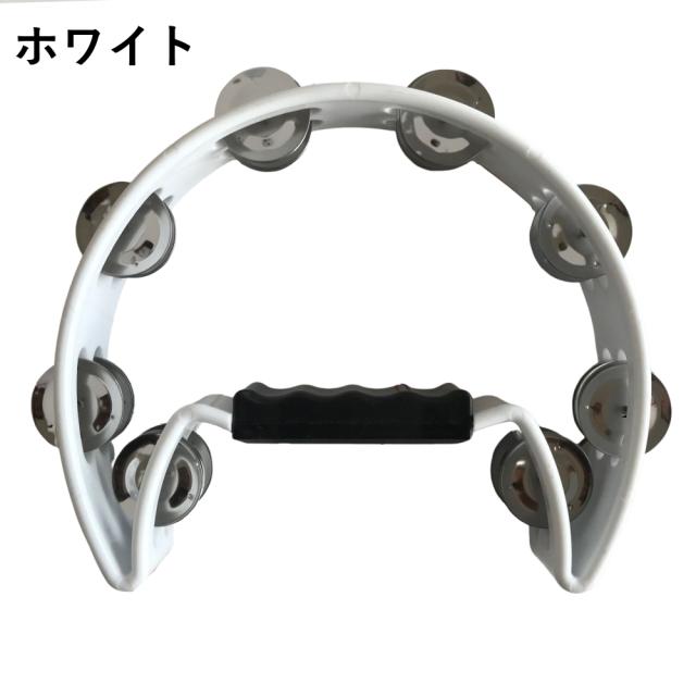 タンバリン モンキータンバリン 楽器 半月型 カラフル パーカッション