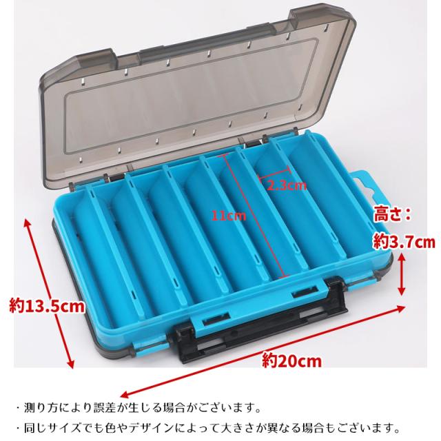 フライケース ルアーケース 14マス 両面収納 フィッシング 釣り用品