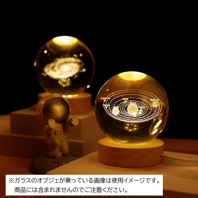 LEDライト 台座 ディスプレイライト UEB給電式 ハーバリウム用 LEDライト 台座 ディスプレイライト UEB給電式 ハーバリウム用