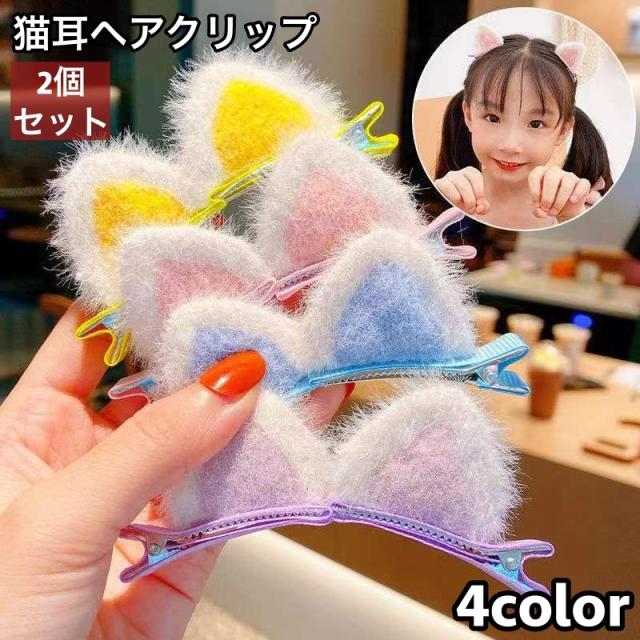 ぐでねこちゃんヘアクリップとらねこ×向日葵