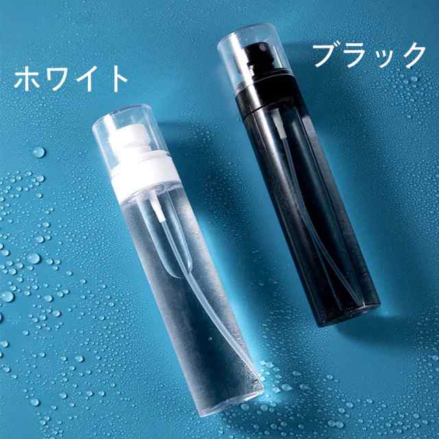 アトマイザー 単品 スプレーボトル 霧吹き 詰め替え容器 持ち運び