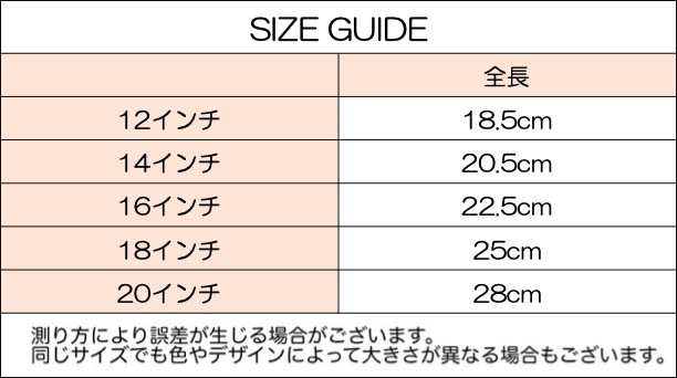 自転車スタンド　子ども　サイドスタンド　キッズ　片足タイプ　18インチ - 8
