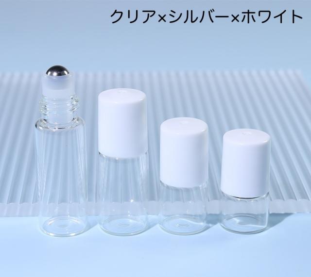 アトマイザー ロールオン 詰め替え容器 5ml ミニボトル クリアボトル