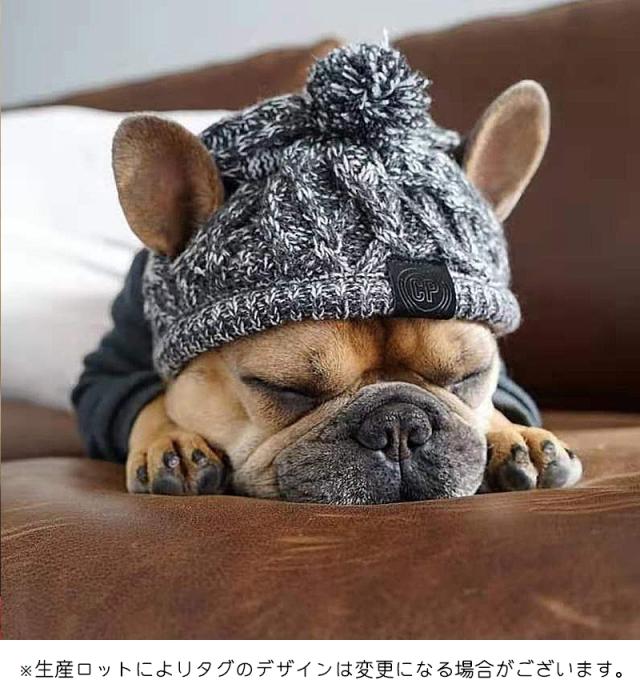 ペット　ニット帽　マフラー　犬　猫　帽子　靴下　靴　キャスケット　毛糸　キャップ plusnao ペット帽子 ニット帽 ニットキャップ 犬 猫 ペット 帽子