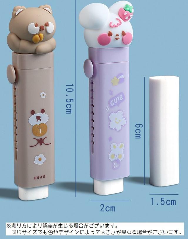 動物 ケース付き けしごむ レトロ ねこ ねずみ　匂い消しゴム スティック型消しゴム 替えゴム付き 猫 ネコ 肉球 女の子 クマ ウサギ