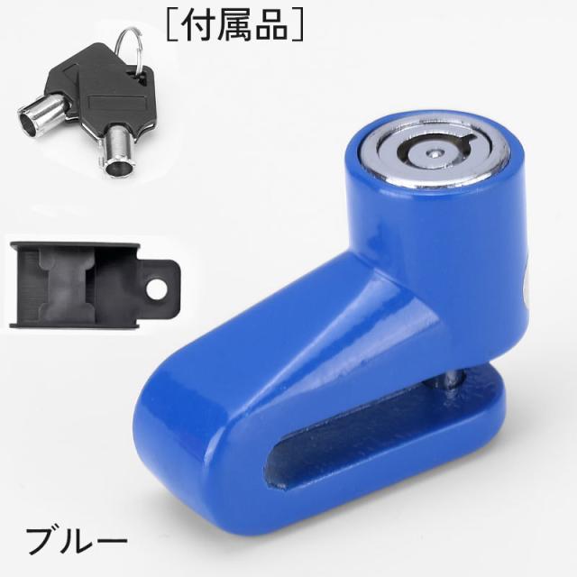 渡邉 ディスクロック 楽天市場】ディスクロック＆ワイヤーロック ツインロック Z900RS