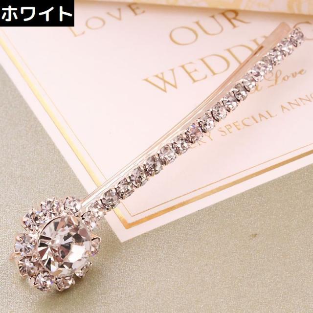 バンスクリップ 髪留め ゴージャス キラキラ ヘアアクセ 髪飾り ヘアクリップ 大人かわいい サッときれい ヘアアレンジ☆ | jpcasecase  携帯ケース 通販 クリスタル ビジュー ヘアクリップ キラキラ 上品 大人可愛い ヘアアクセサリー