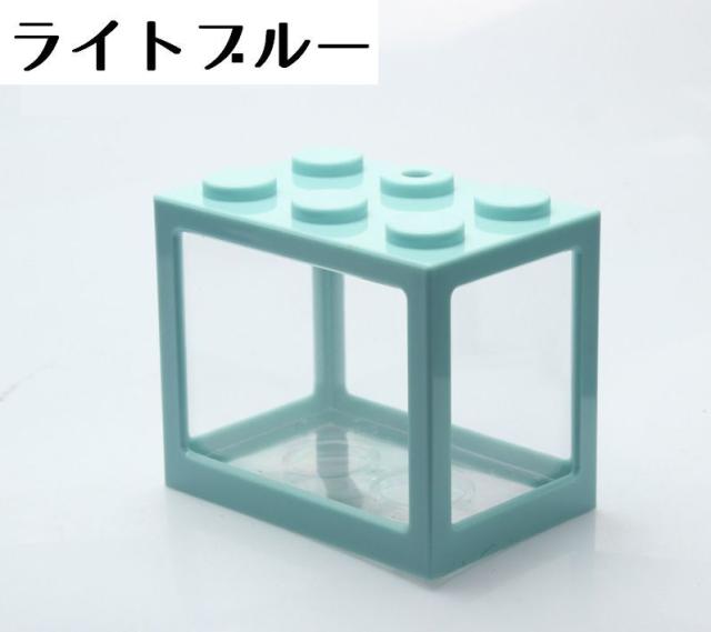 水槽 アクアリウム ブロック アクリル 熱帯魚 金魚 メダカ ミニ