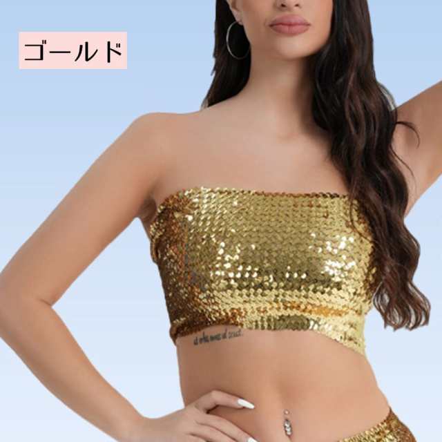 ダンス衣装 チューブトップ スパンコール ベリーダンス ベアトップ レディース 女性 キラキラ おしゃれ ヒップホップ ジャズダの通販はau PAY  マーケット - プラスナオ | au PAY マーケット－通販サイト