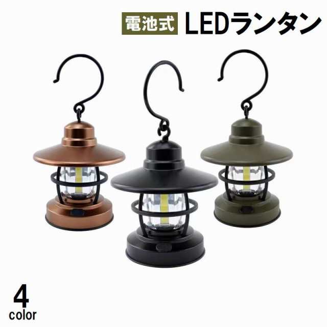 ランタン LED ソーラー アンティーク ライト 照明 暖色 充電 式