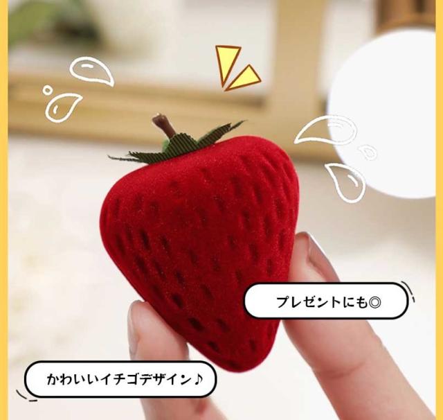 リングケース 指輪ケース アクセサリーケース ジュエリーボックス