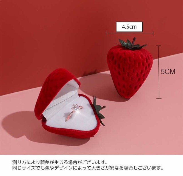 リングケース 指輪ケース アクセサリーケース ジュエリー
