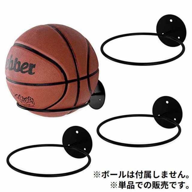 ボールホルダー ボールスタンド ボール収納ラック 壁掛け