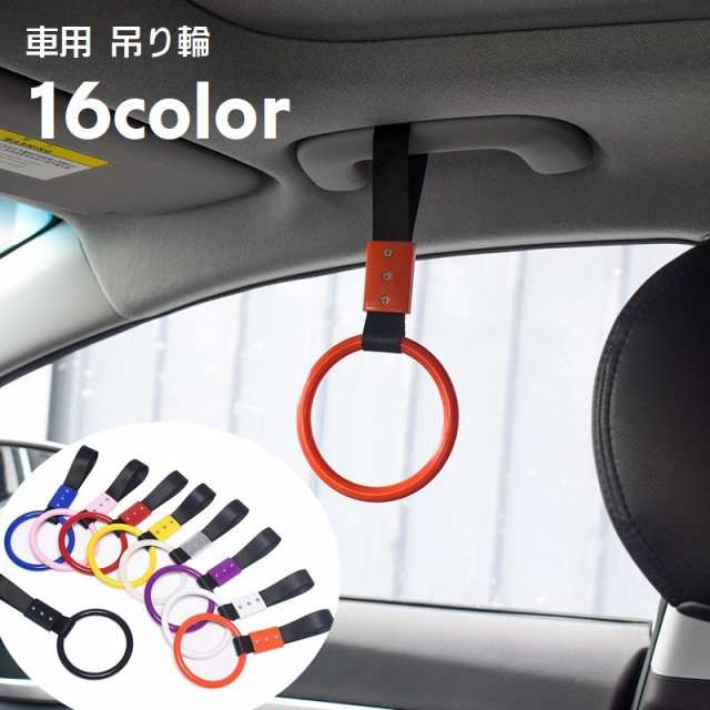 カーアシストグリップ