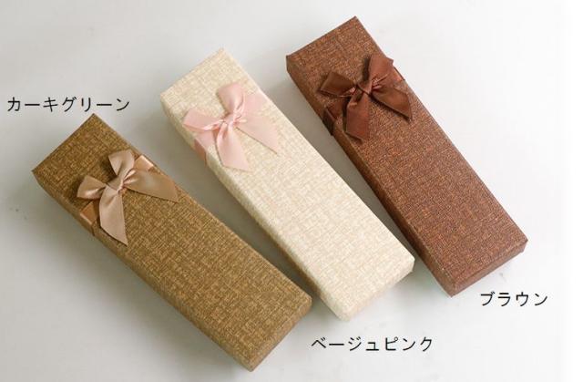 ギフトボックス ギフトケース ラッピング用品 ギフト箱