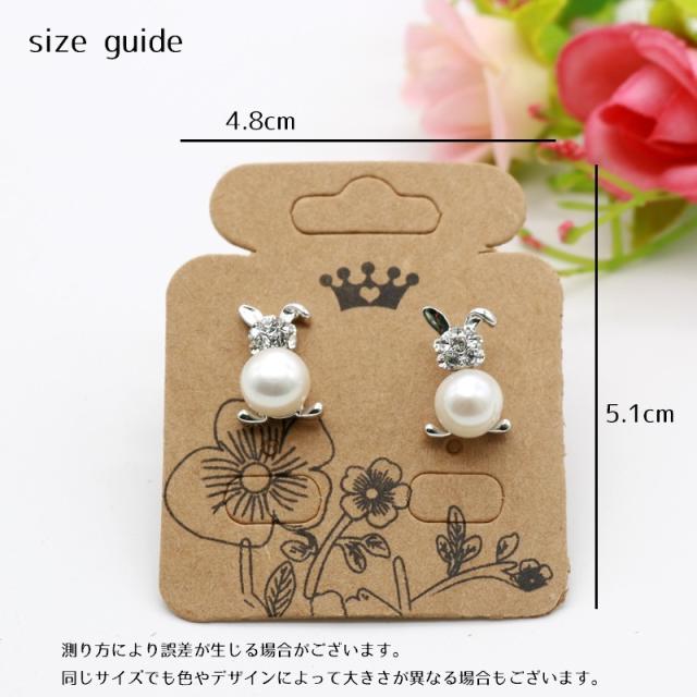 #⑅ᵗઽᵤbᵃᵏi⑅εïз　✾　FD-12-2他　アクセサリー台紙　4種 ⑅ᵗઽᵤbᵃᵏi⑅εïз ✾ FD-12-2他 アクセサリー台紙 4種