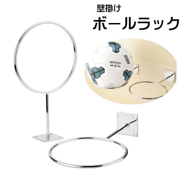 バスケットボールスタンドボール収納ラック、バスケットスポーツボール