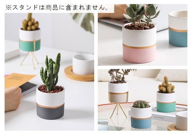 植木鉢 フラワーポット 陶器 円形 ラウンド型 観葉植物 多肉植物