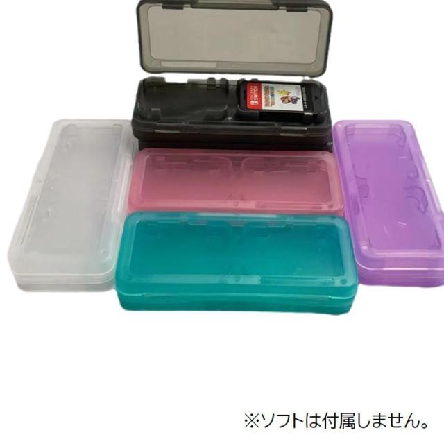 任天堂 Nintendo Switch セット + ケース + ソフト2点 ゲームソフト収納ケース Nintendo Switch用 2点セット
