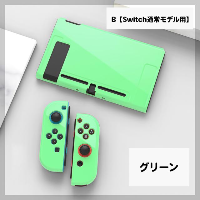 新モデル Nintendo Switch Joy-Con ケース付 スイッチ Nintendo Switch Console - Portable Gaming System with Gray