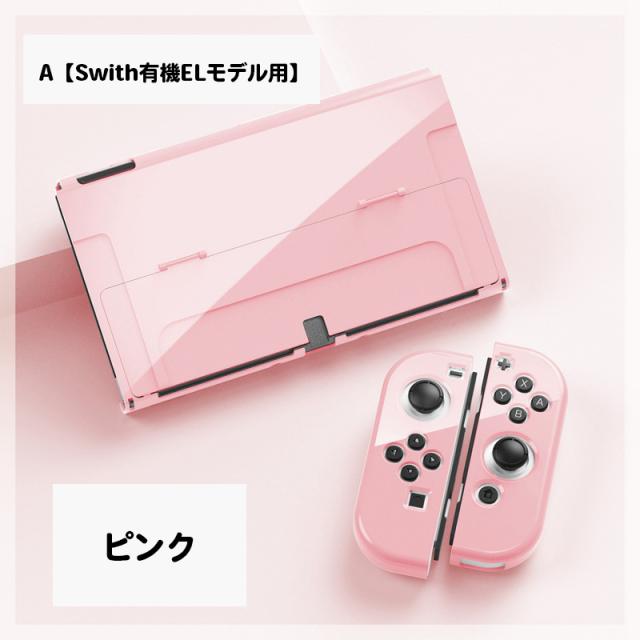 Nintendo Switch旧・ケース付 楽天市場】【MAX40%OFF！当店買い回りクーポン配布中】任天堂