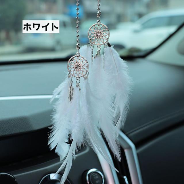 カーアクセサリー 車 装飾 車内 羽根 飾り ルームミラー