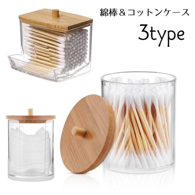 Sumnacon 綿棒収納ケース 透明綿棒ボックス 正方形 綿棒入れ Sumnacon 綿棒収納ケース 透明綿棒ボックス 正方形 綿棒入れ