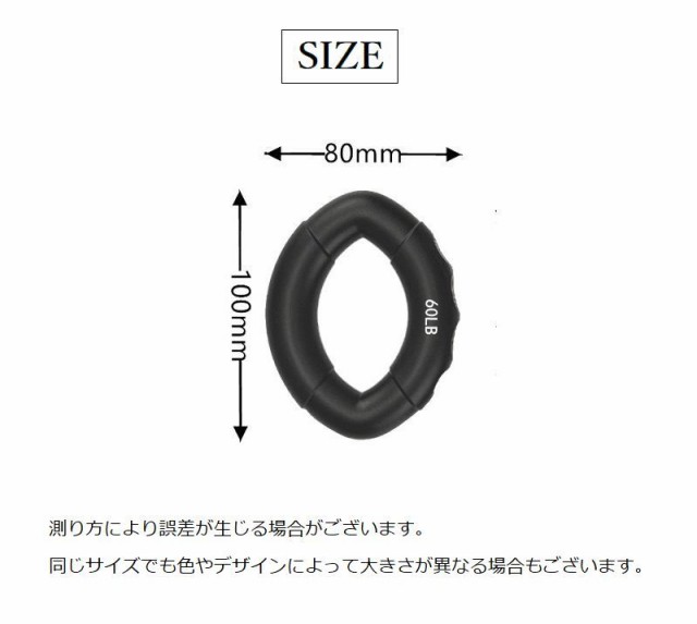 ハンドグリップ 握力強化 トレーニング器具 リング型 シリコン 指の運動 鍛える 筋トレ 筋力強化 リハビリ 訓練 自宅 隙間時の通販はau PAY  マーケット プラスナオ au PAY マーケット－通販サイト