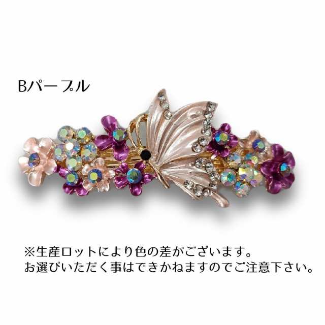 バレッタ 髪留め 髪飾り ヘアアクセサリー レディース 花