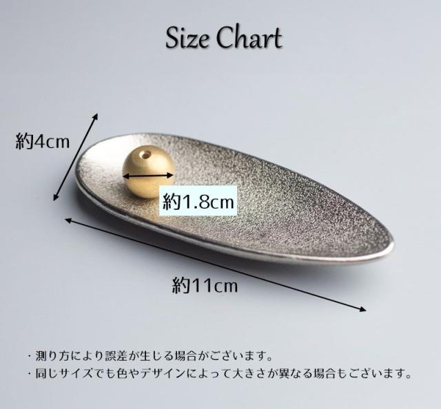 お香立て スティック型お香立て 線香立て 香炉 アロマ シンプル