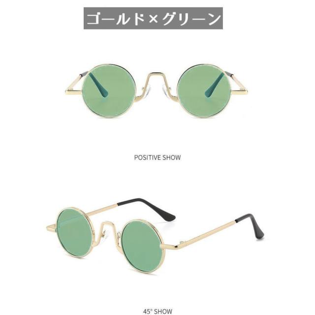 サングラス レディース メンズ 丸メガネ カラーレンズ 丸形 丸